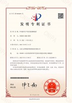 pp板材生產用在線切斷裝置