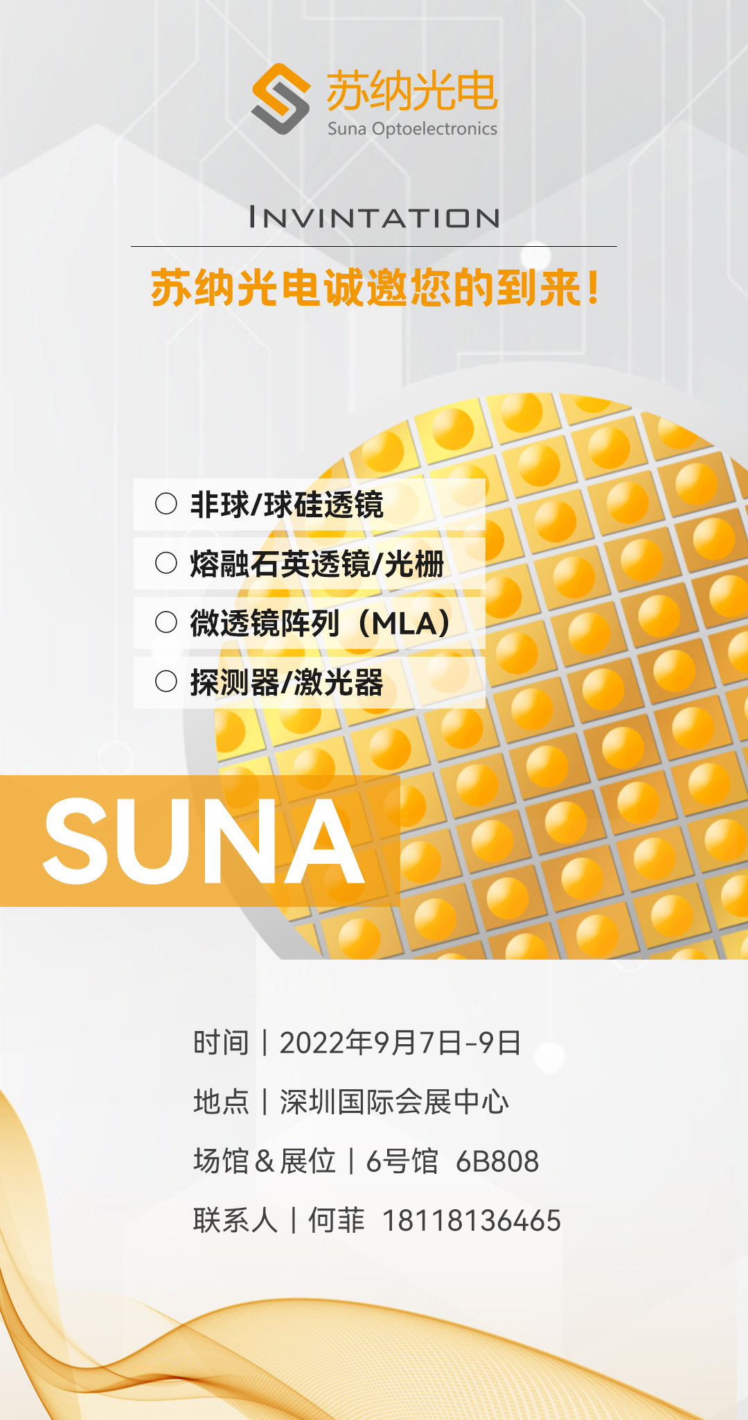 朋友圈海報-1.jpg