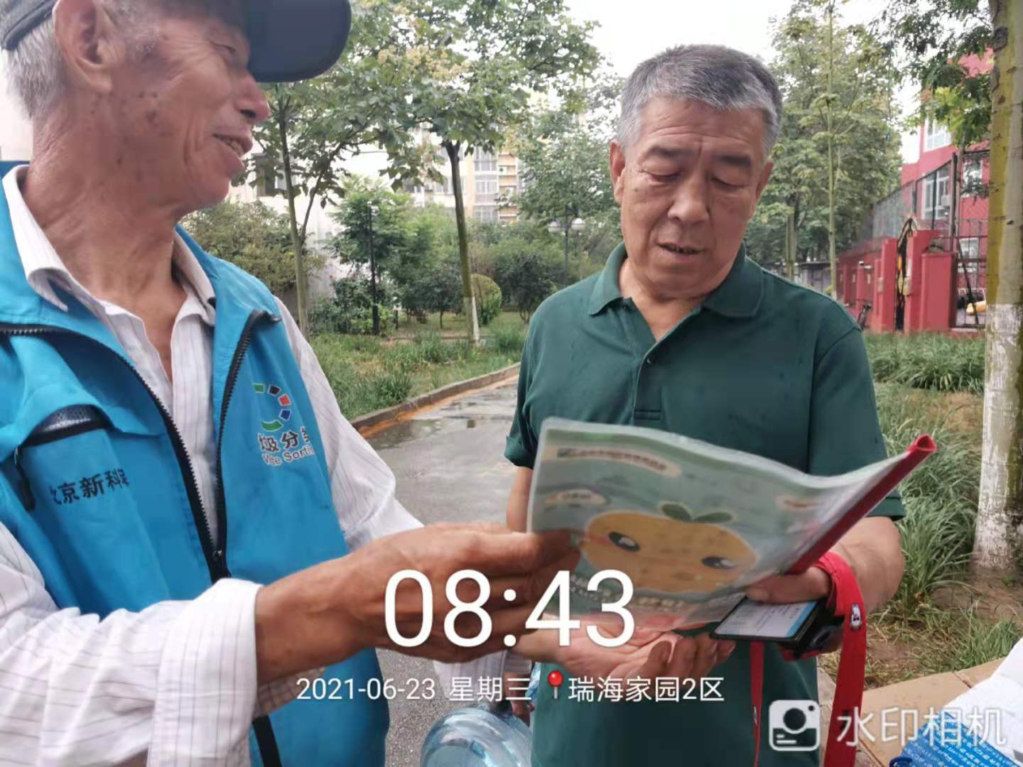 1625026576105869.jpg 1625026576105869.jpg