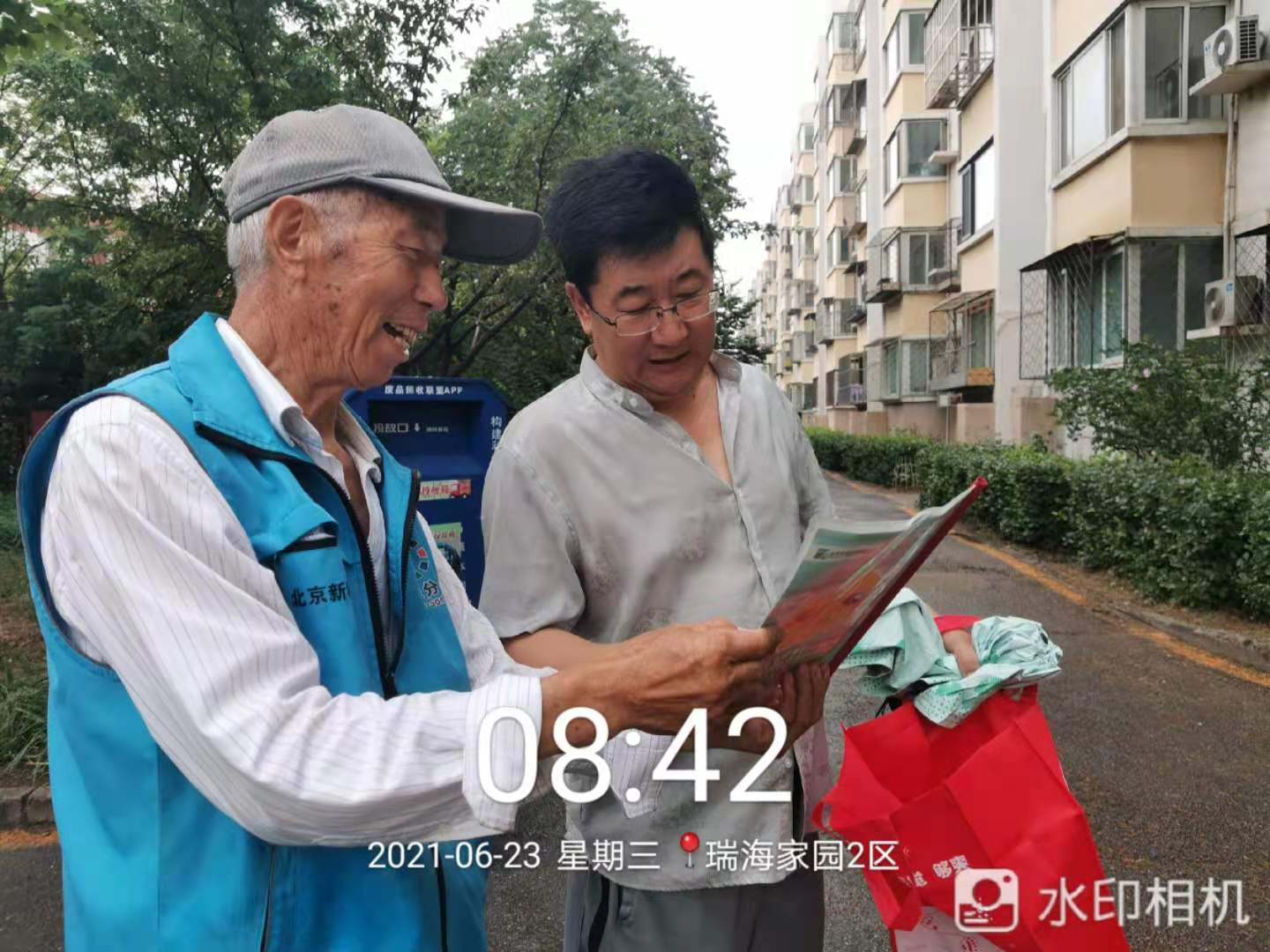 1625026576978872.jpg 1625026576978872.jpg