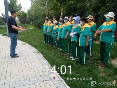 1628224100980881.jpg